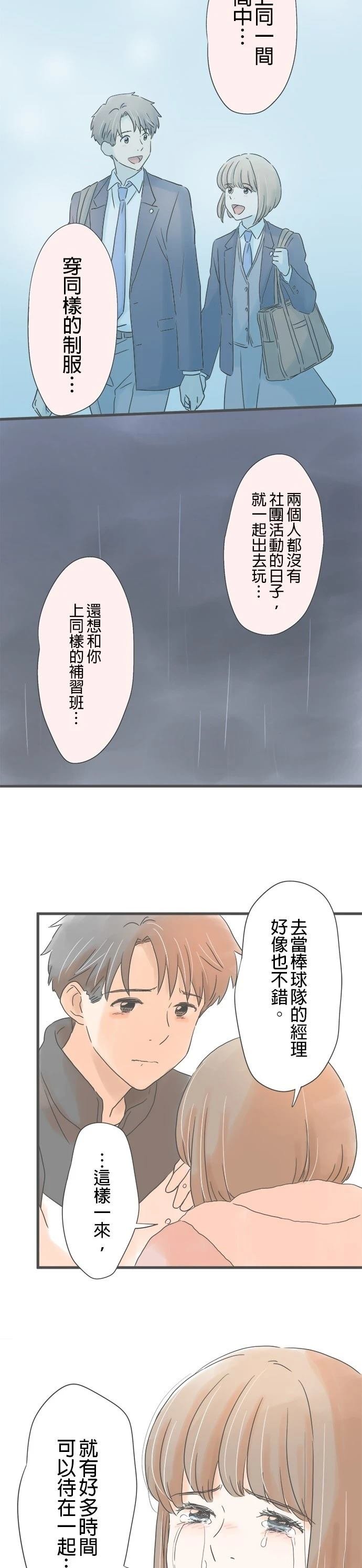 第192话