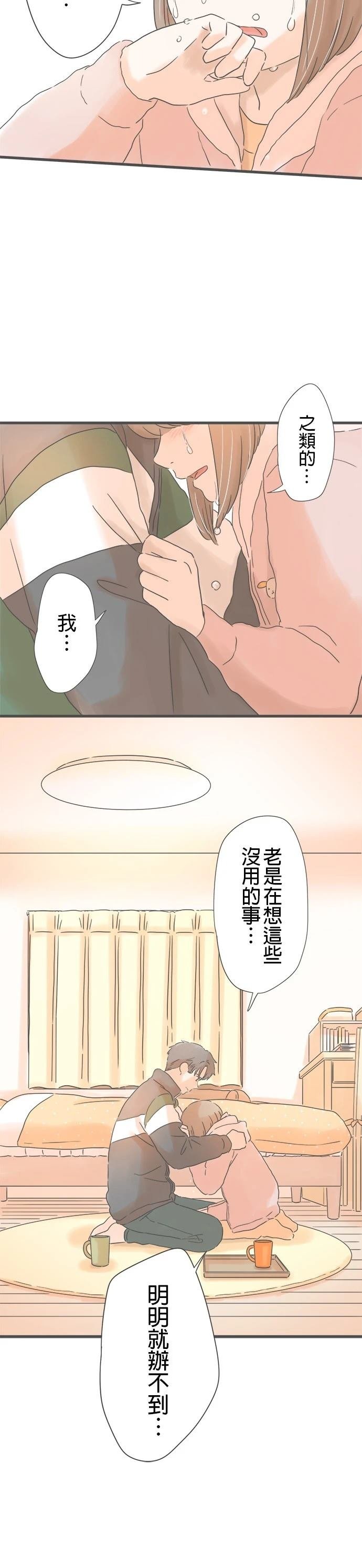 第192话