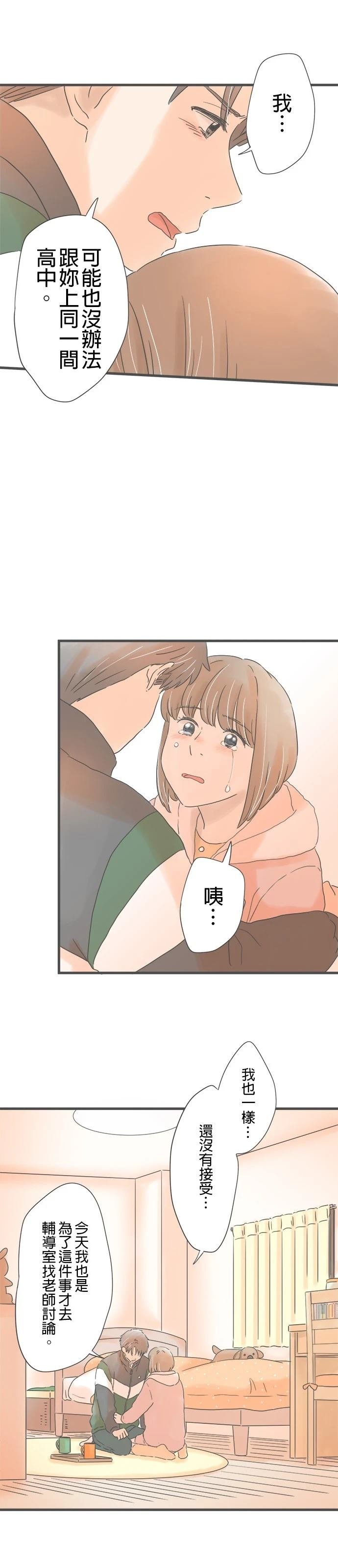 第192话