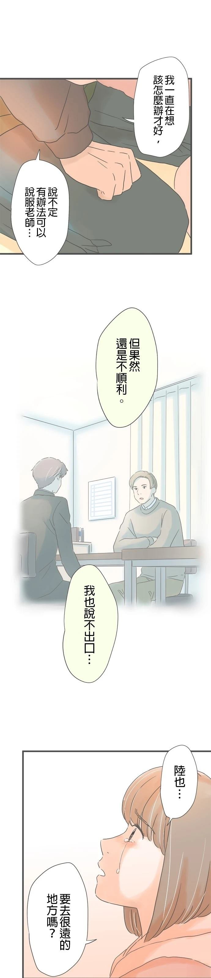 第192话
