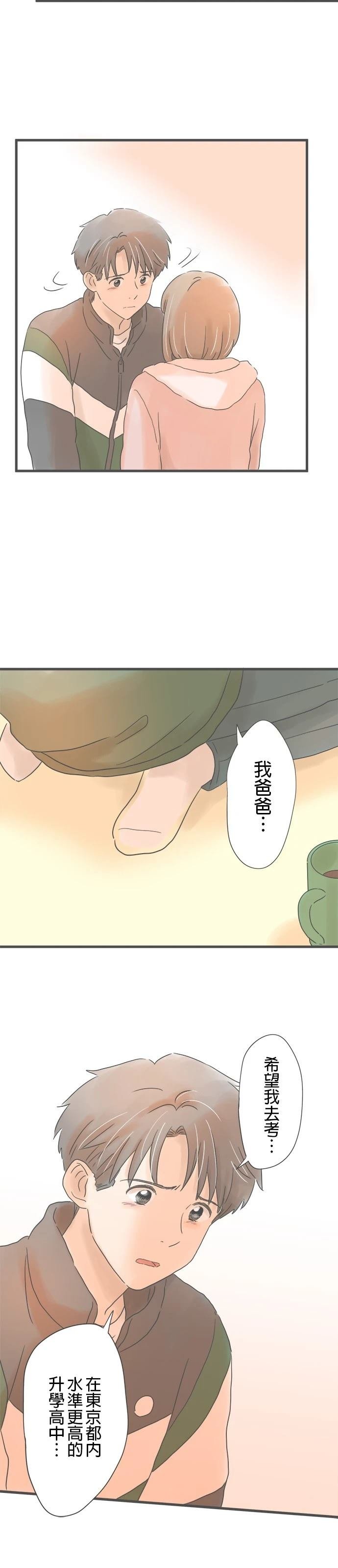 第192话