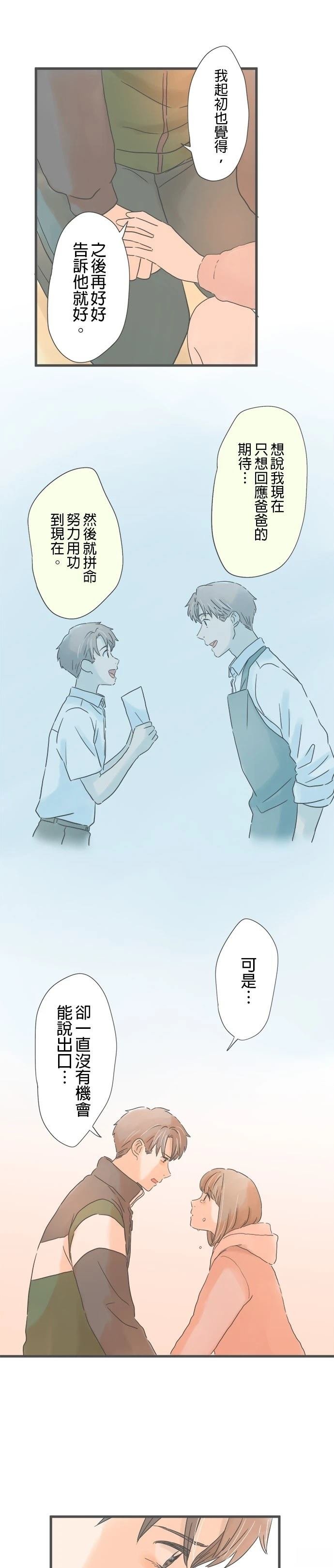 第192话