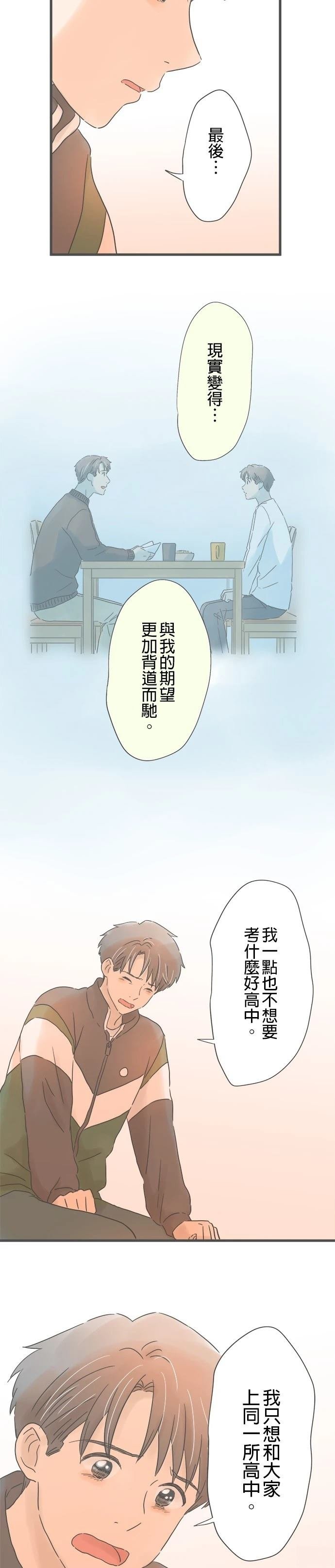 第192话