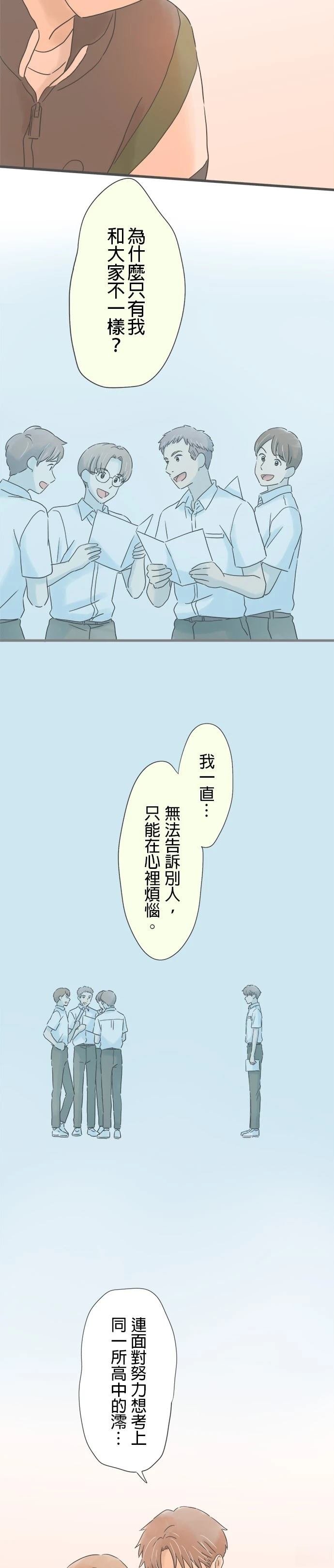 第192话