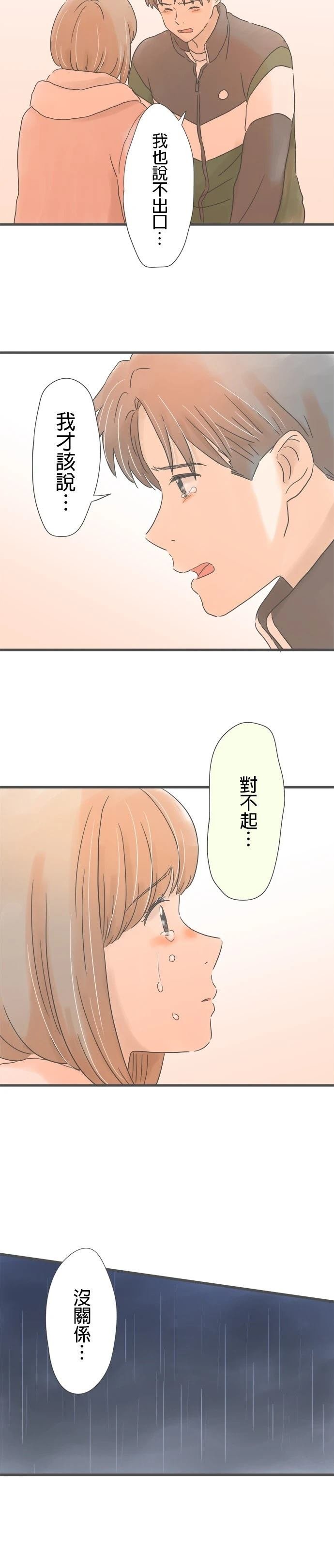 第192话