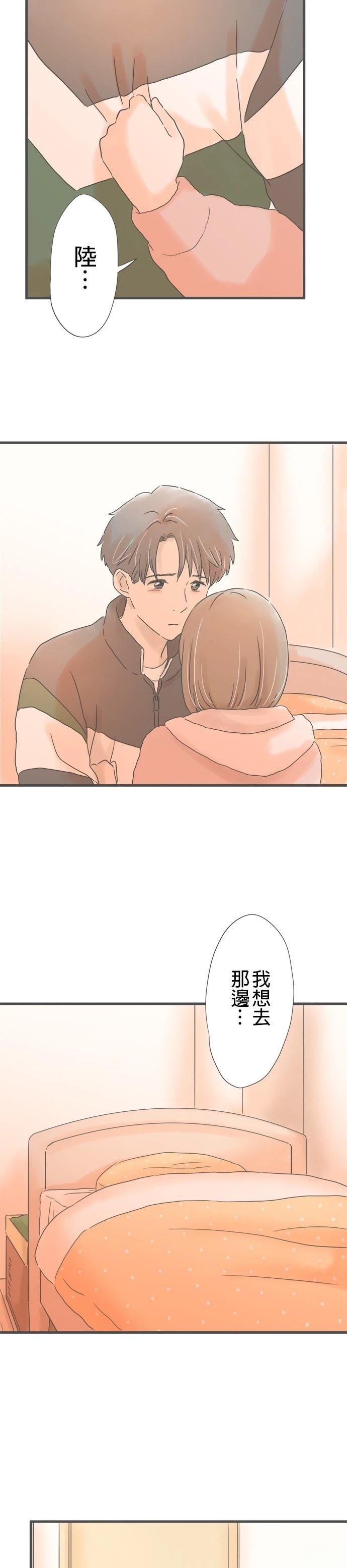 第192话