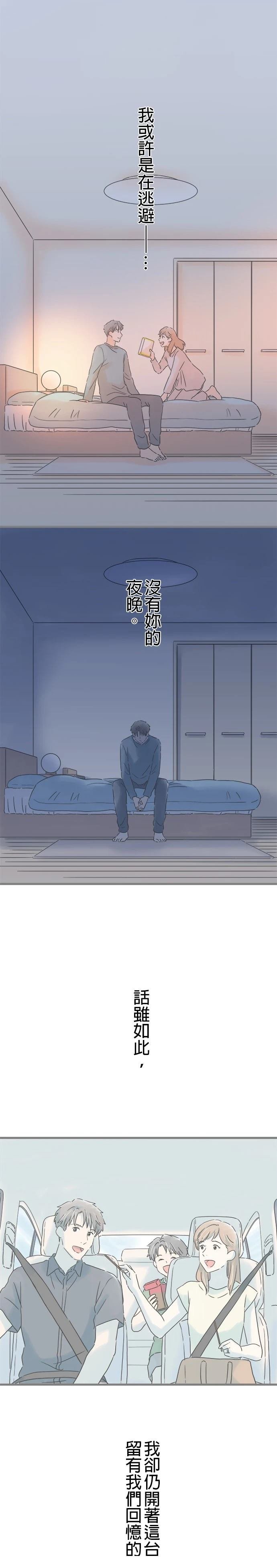 第193话