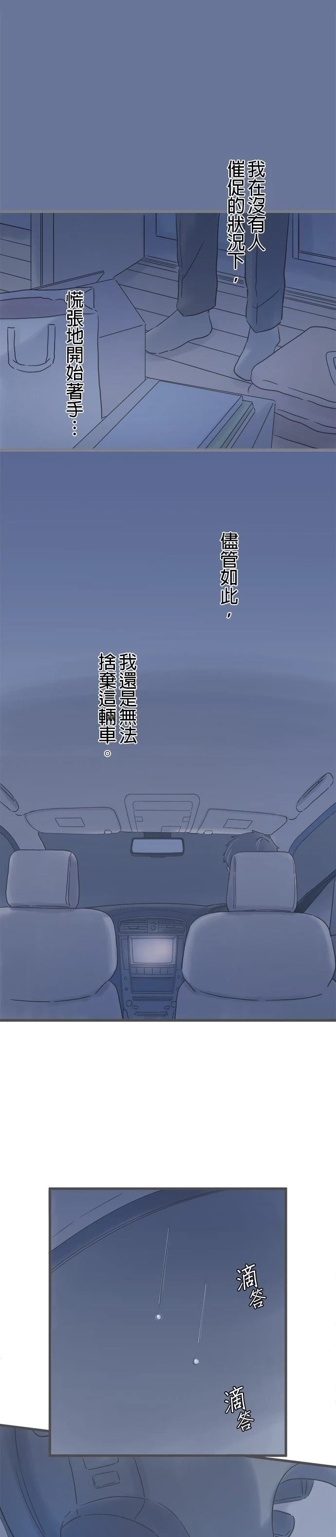 第193话