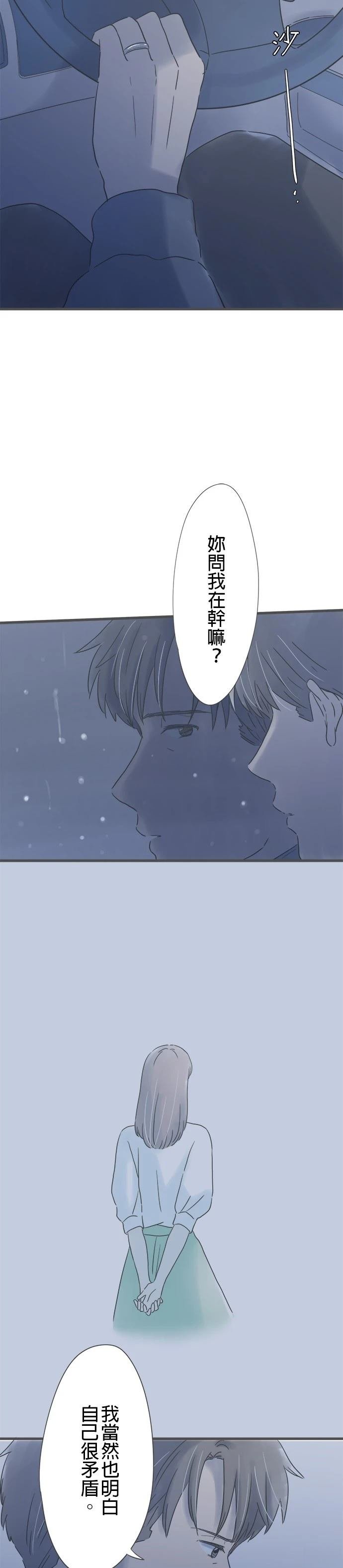 第193话