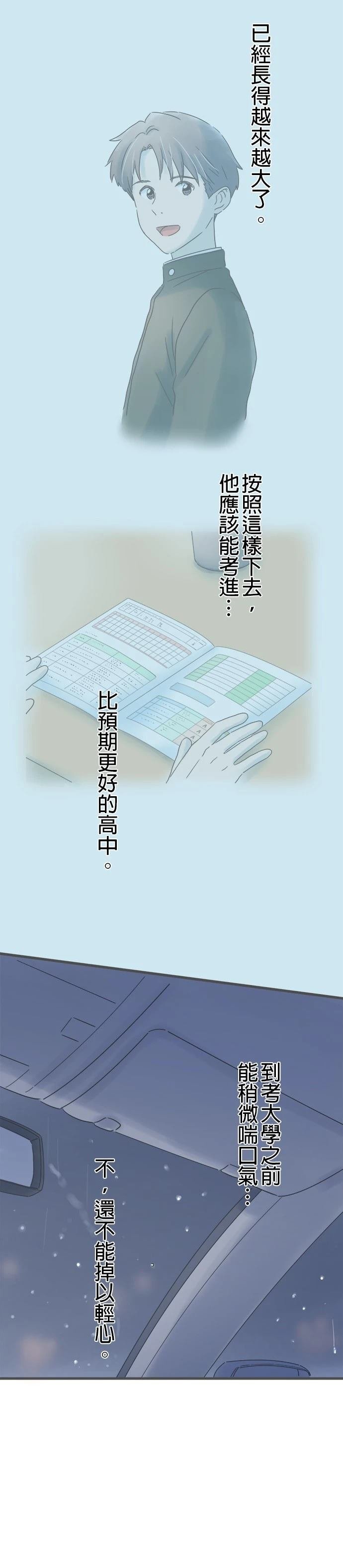 第193话