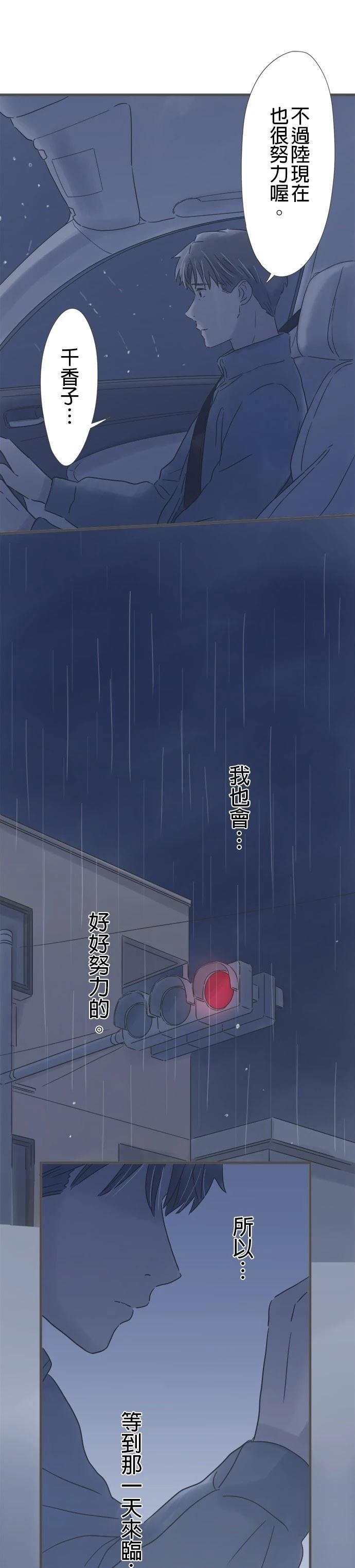 第193话