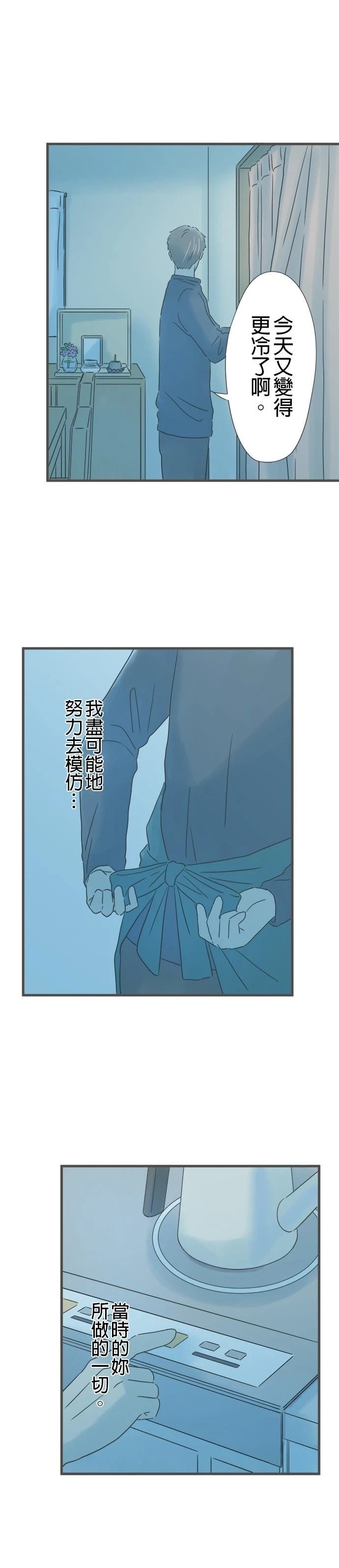 第193话