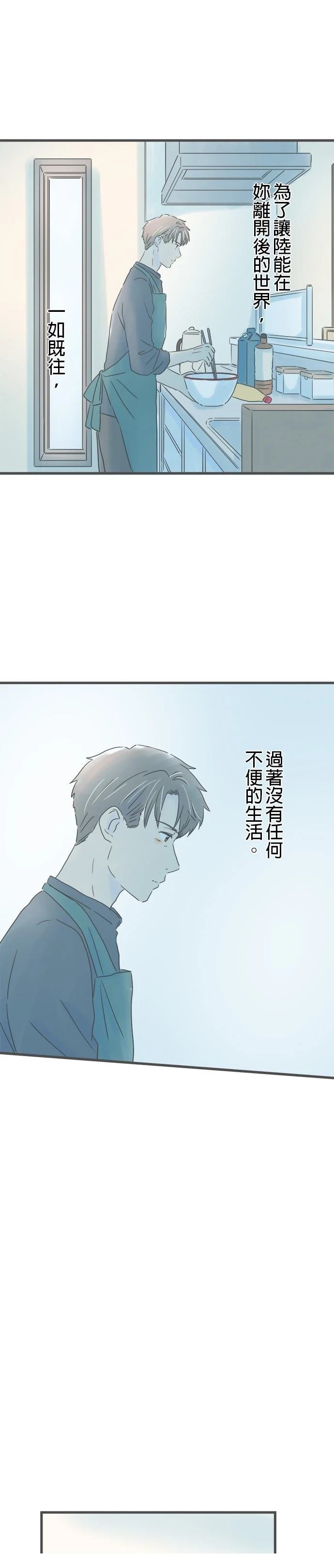 第193话