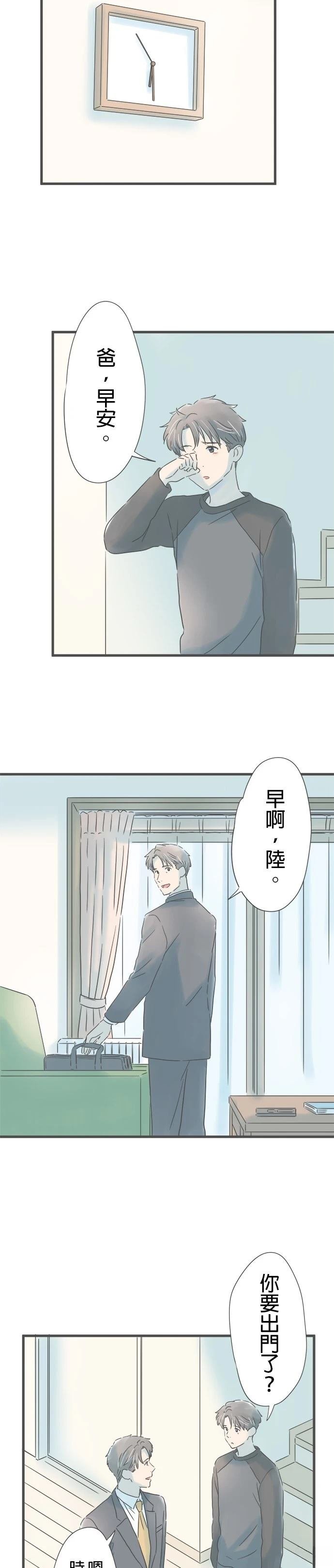 第193话