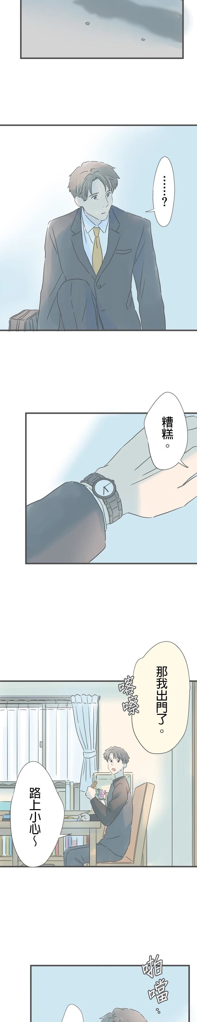 第193话