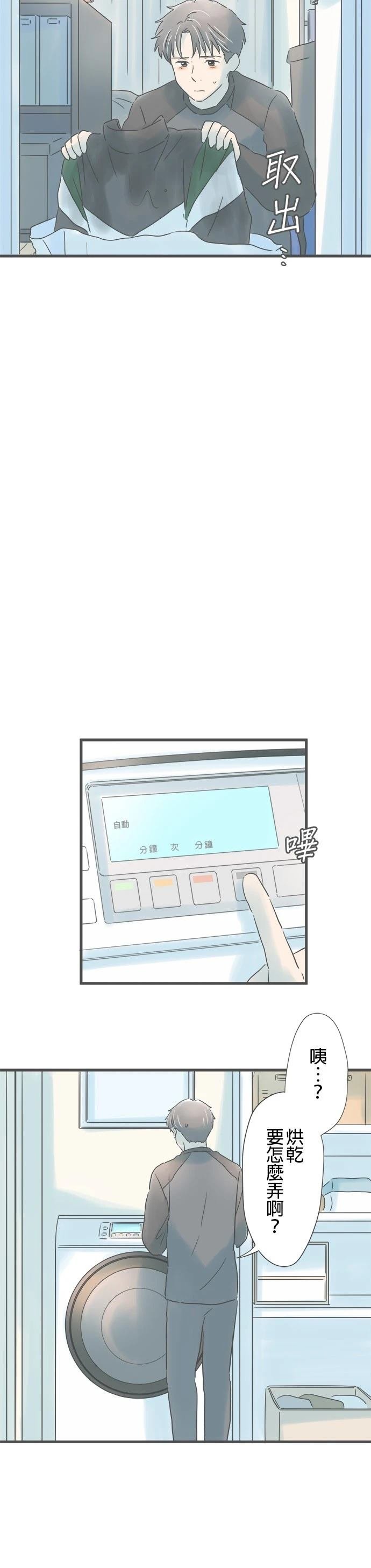 第193话