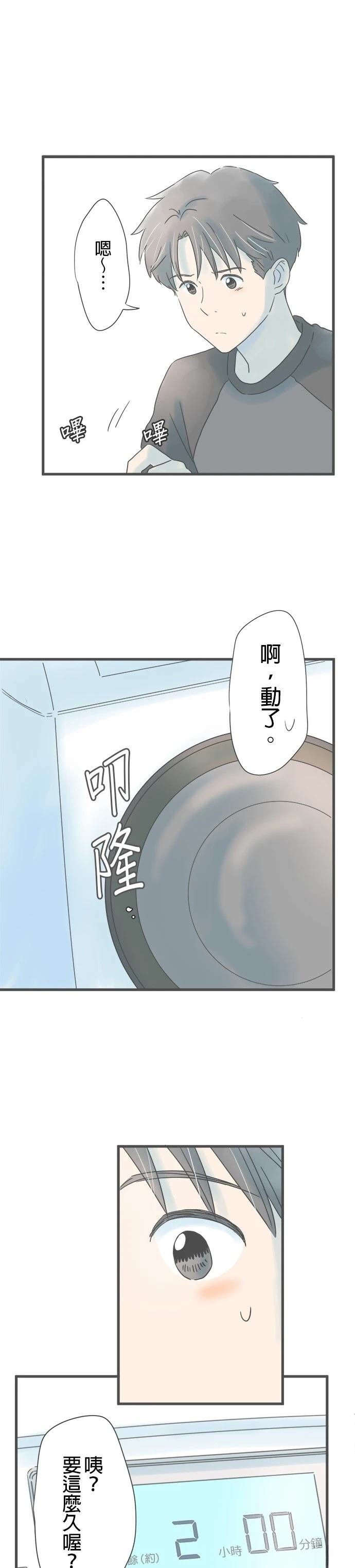 第193话