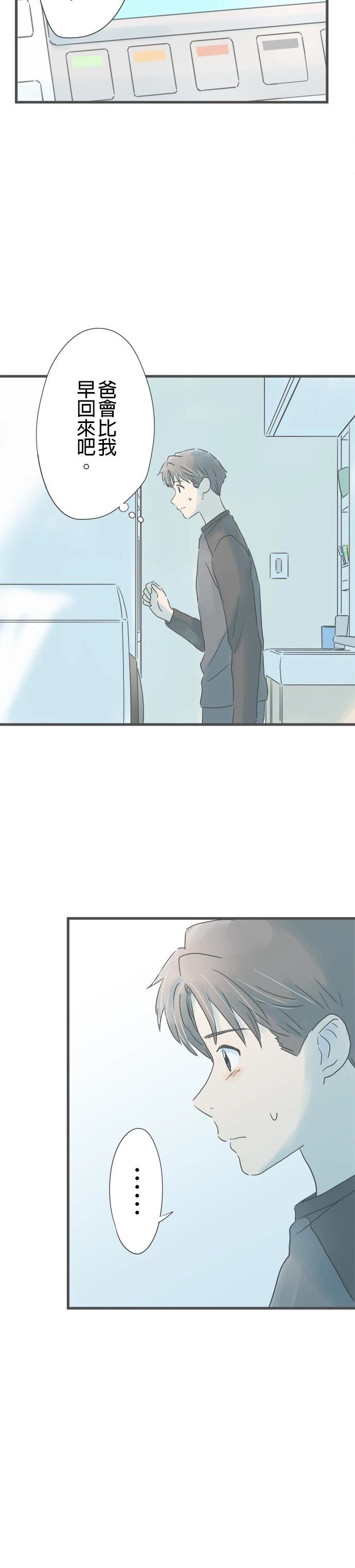 第193话