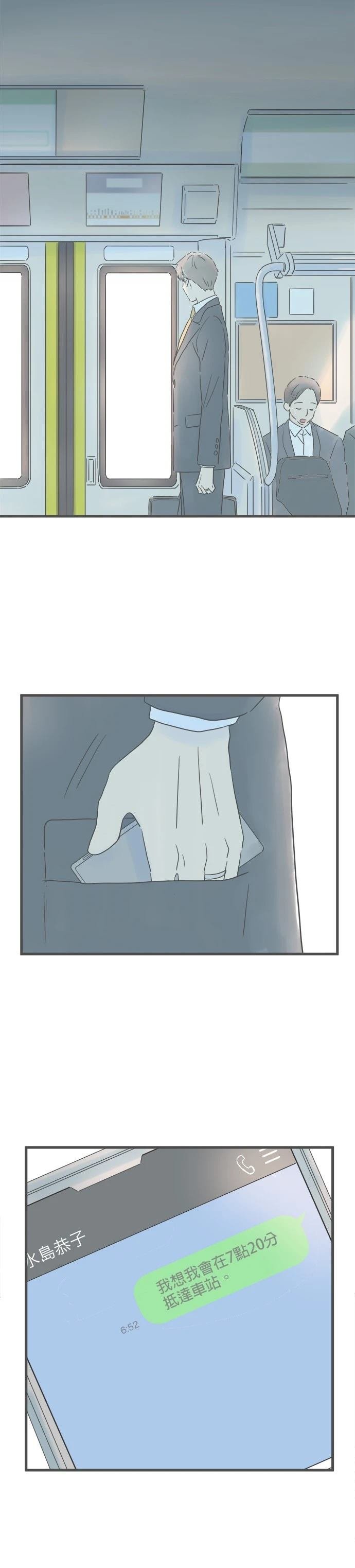 第193话