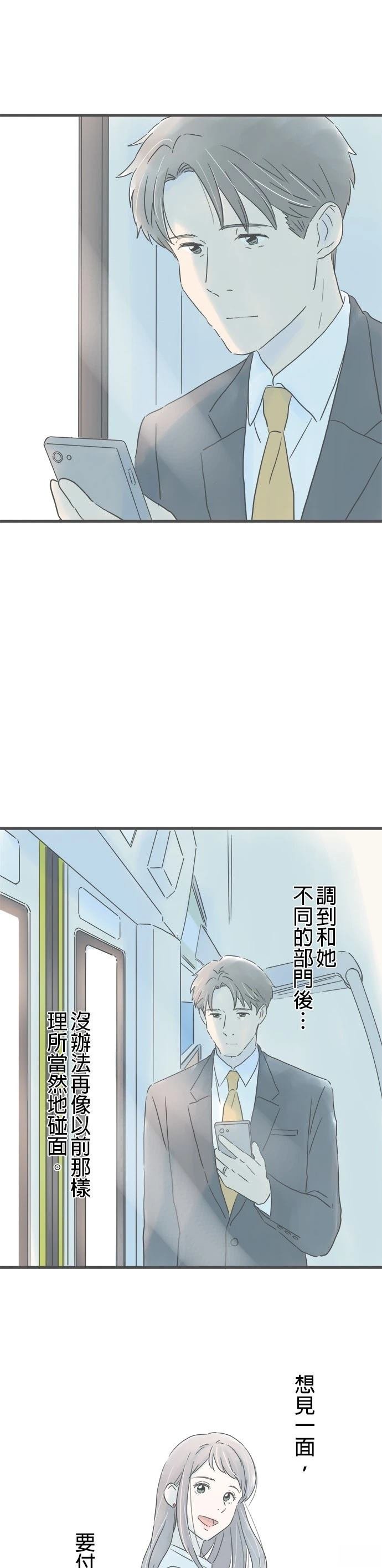 第193话