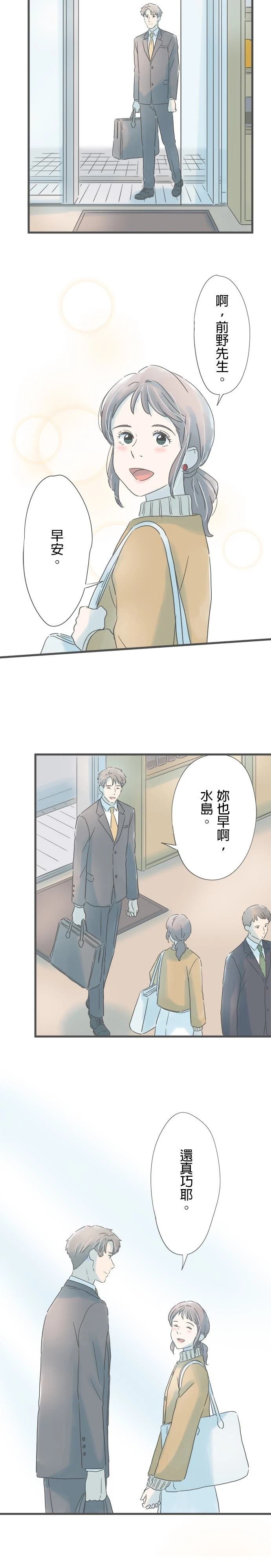 第194话