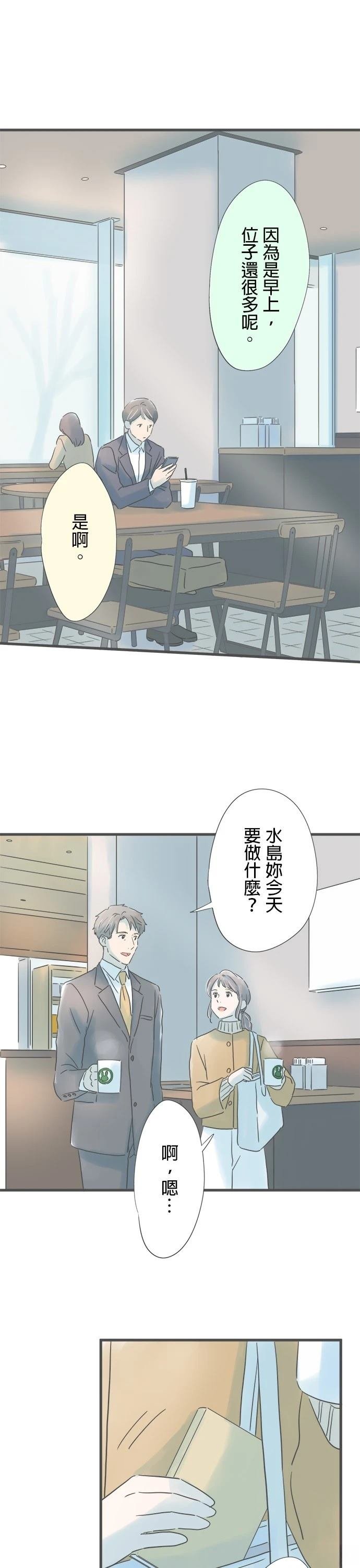 第194话
