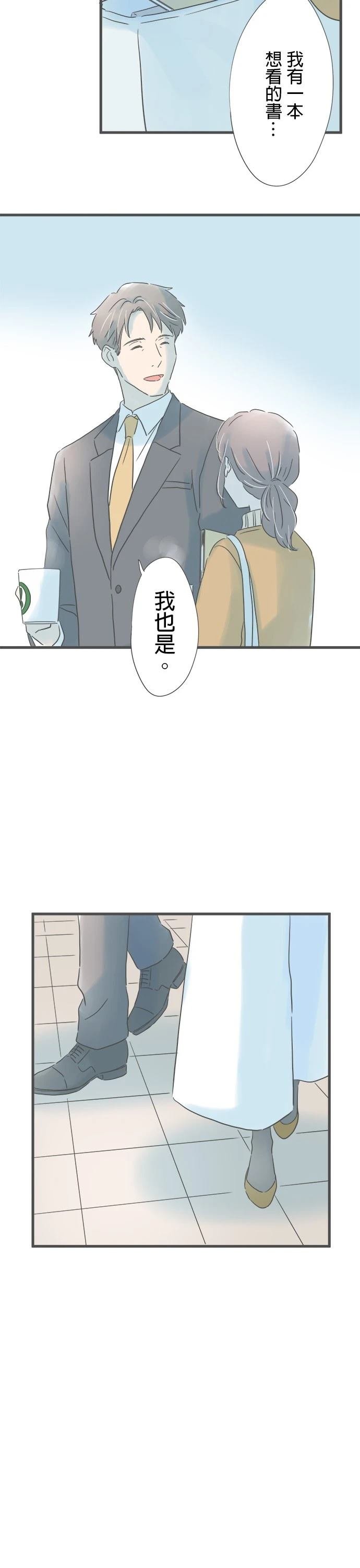 第194话