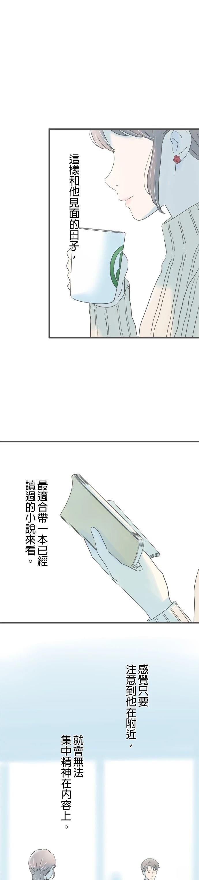 第194话