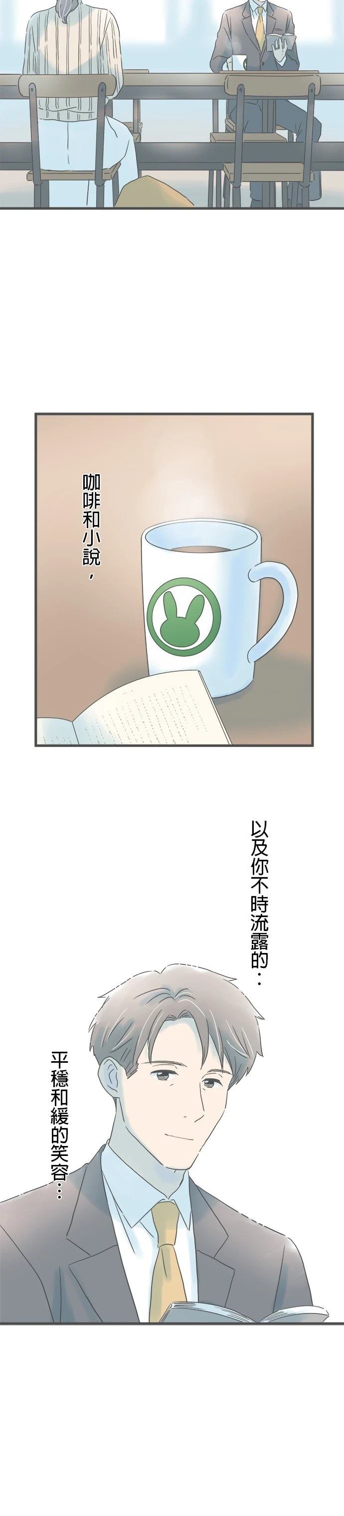 第194话