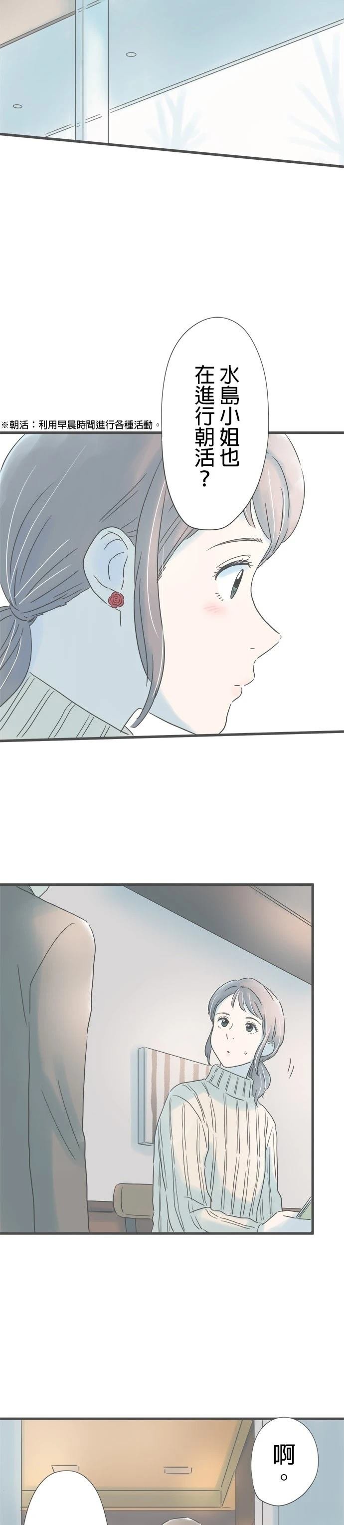 第194话