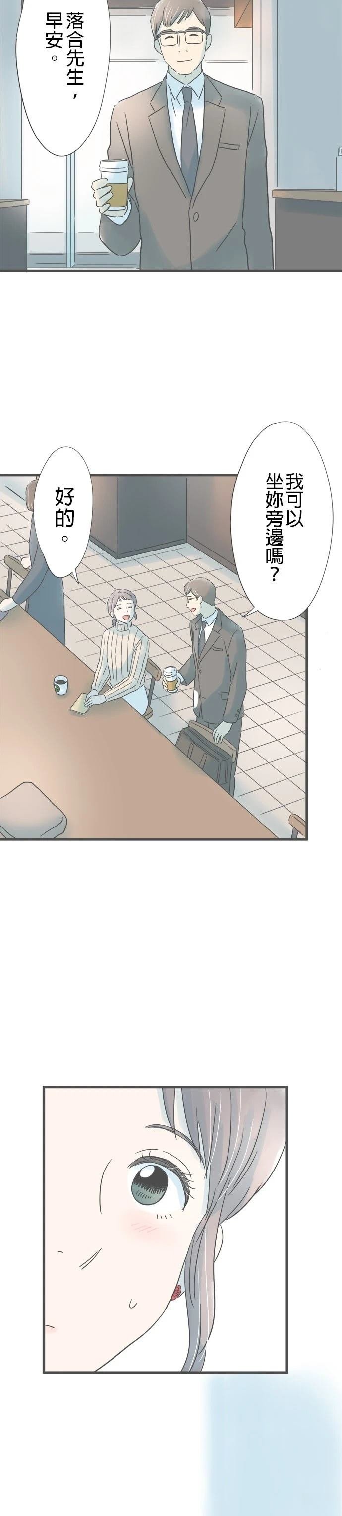第194话