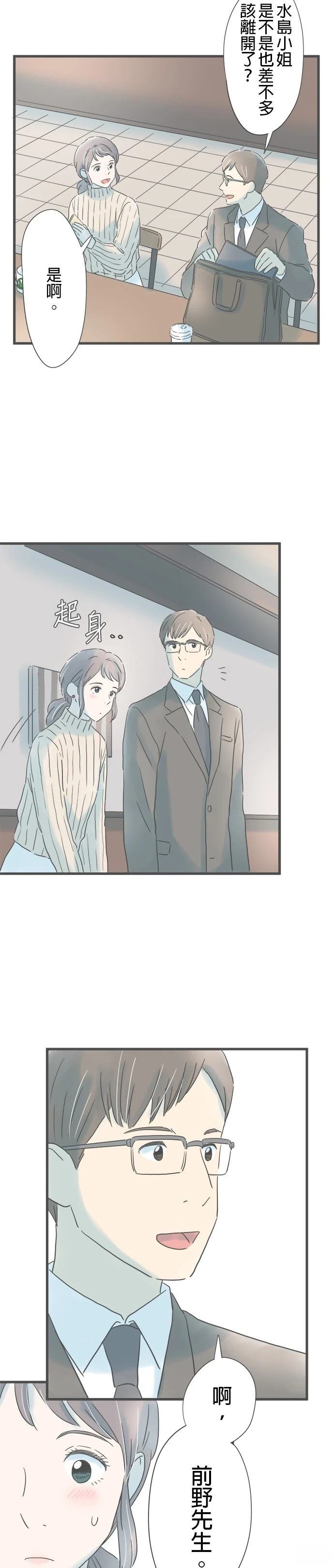 第194话
