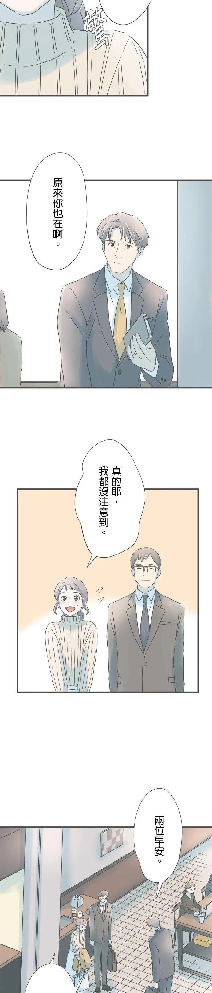 第194话