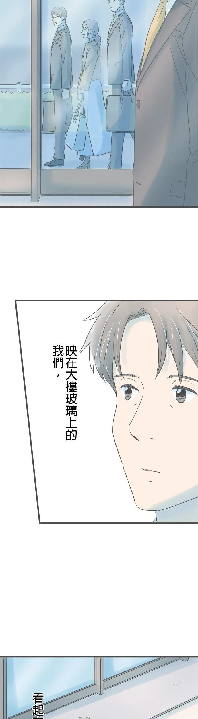 第194话