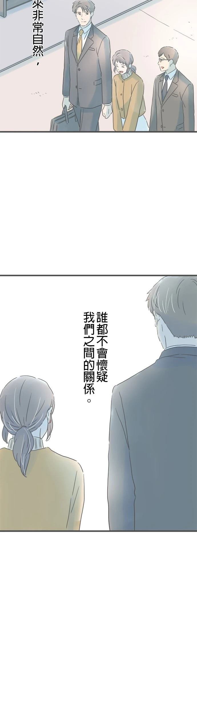 第194话