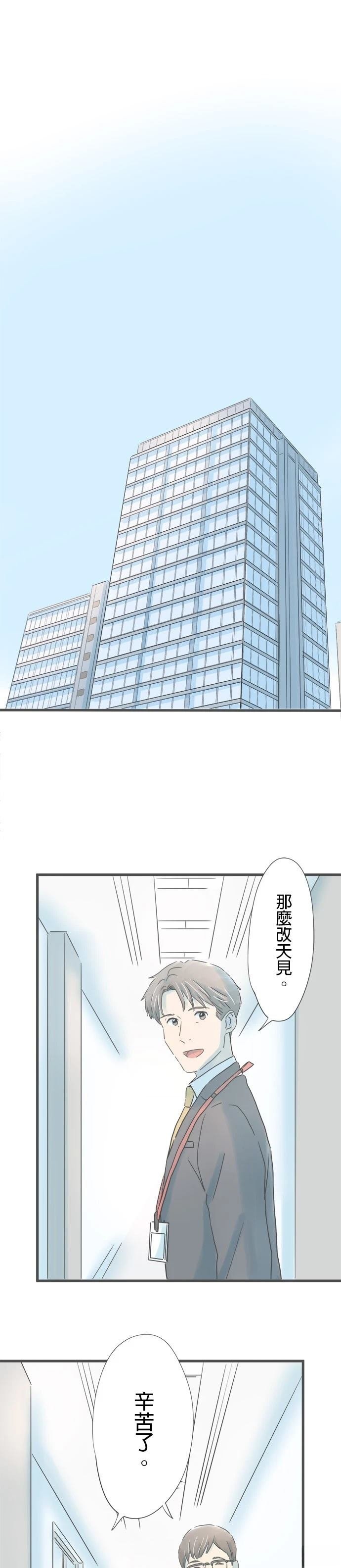 第194话