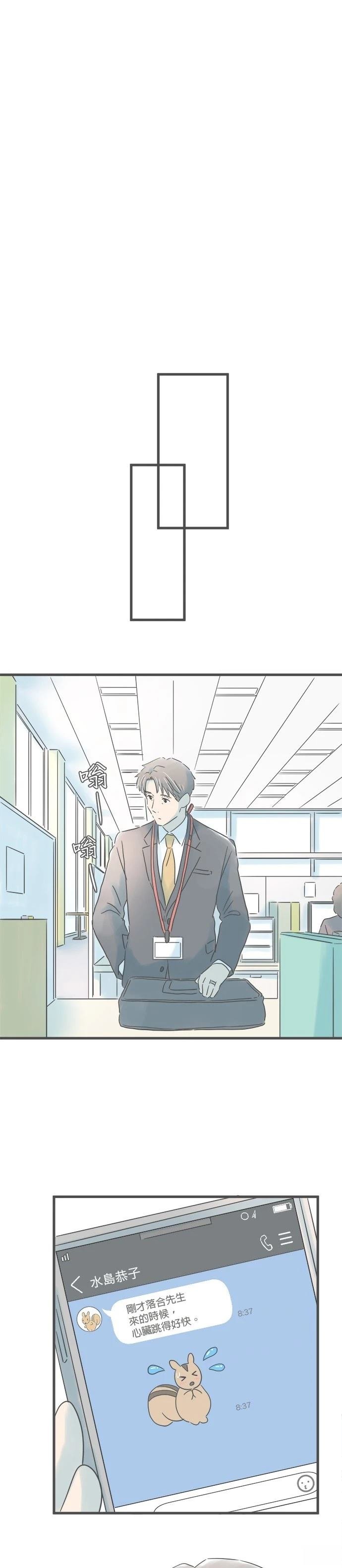 第194话