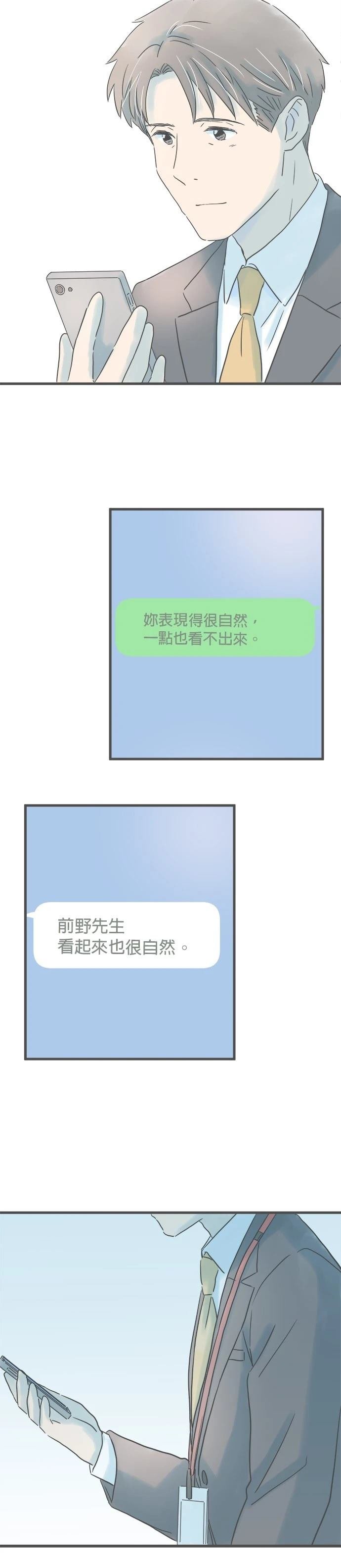 第194话