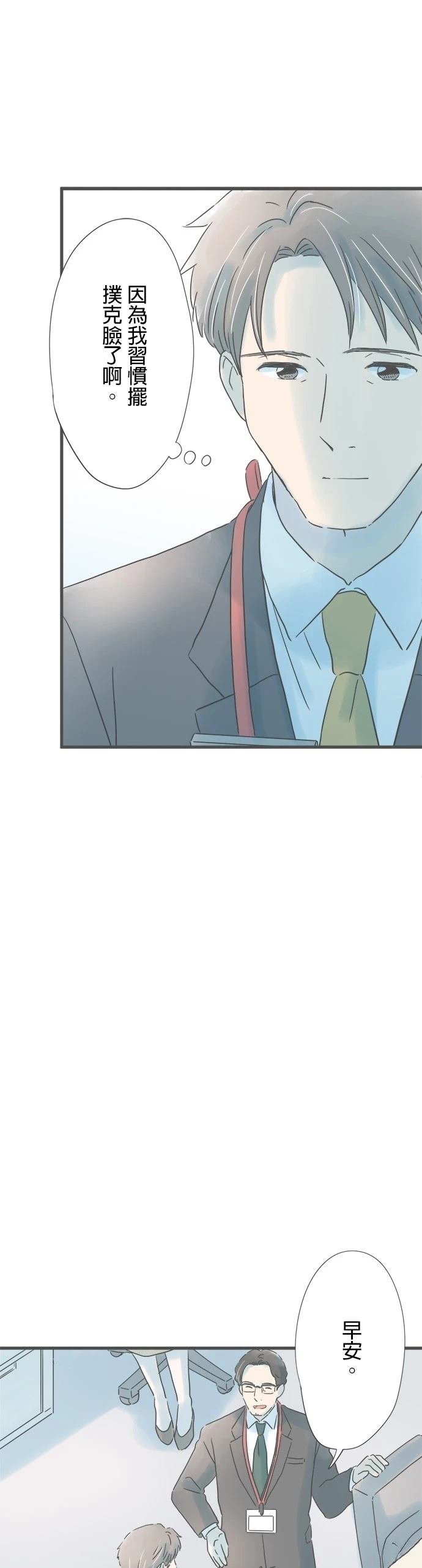 第194话