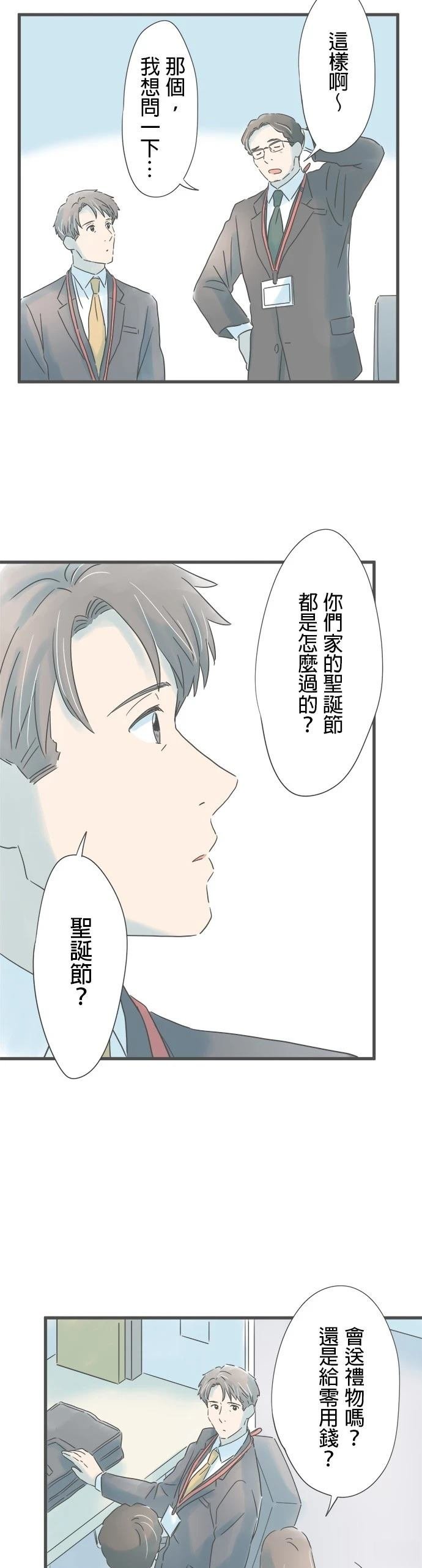 第194话