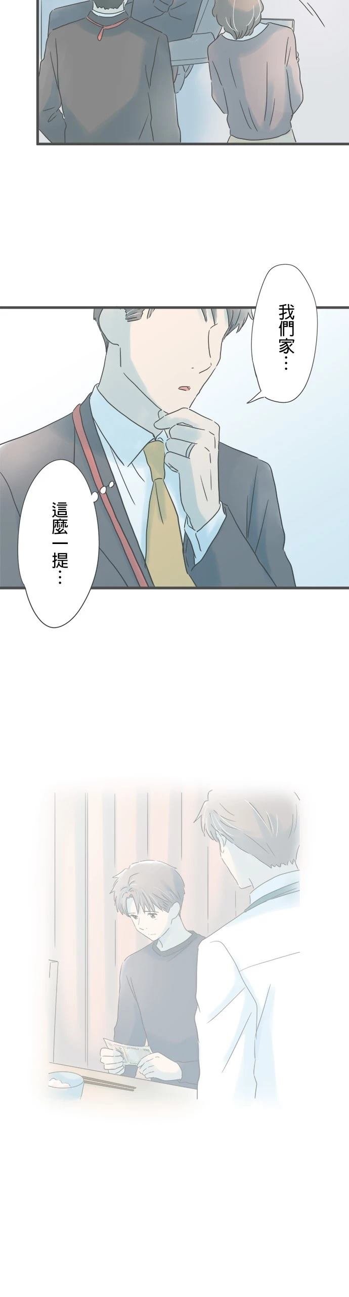 第194话