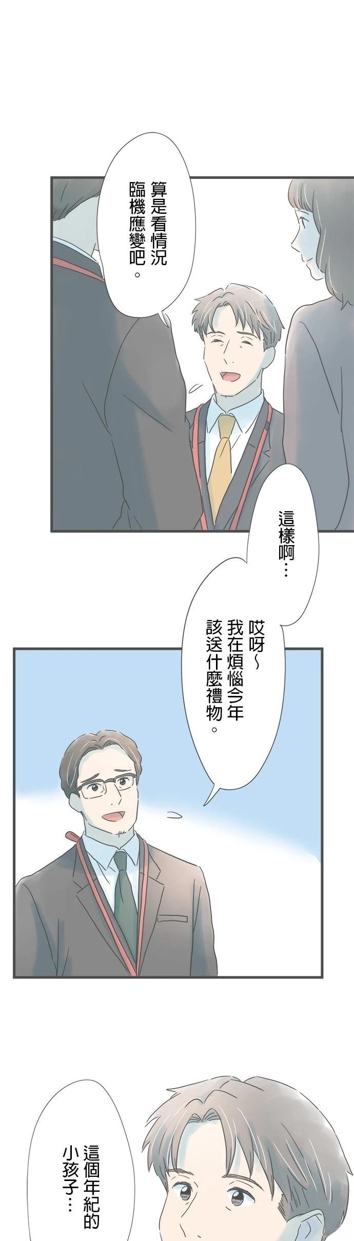第194话