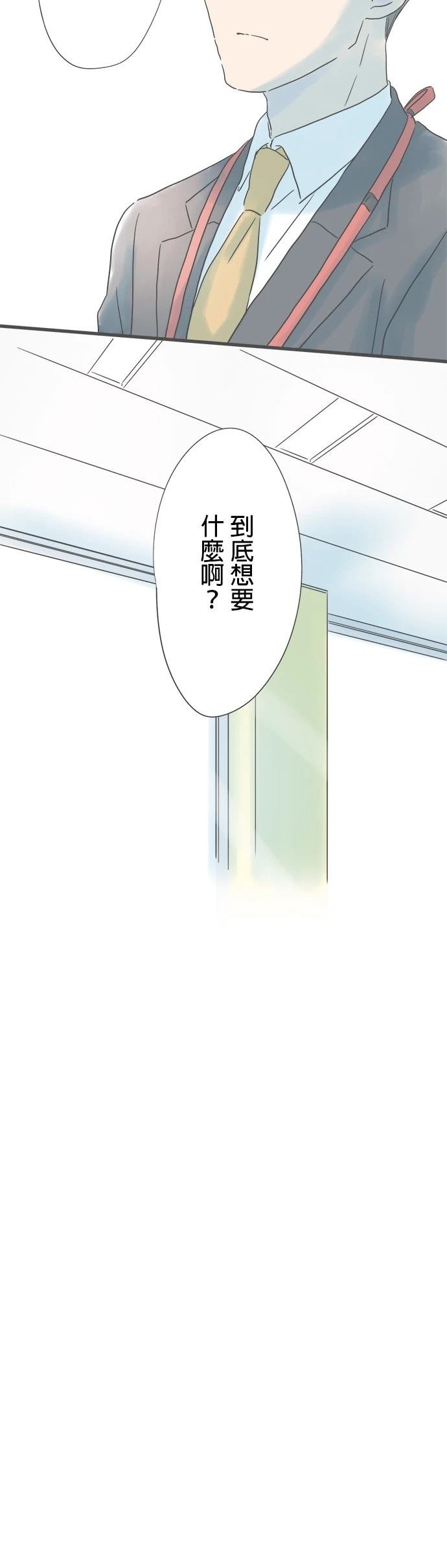 第194话