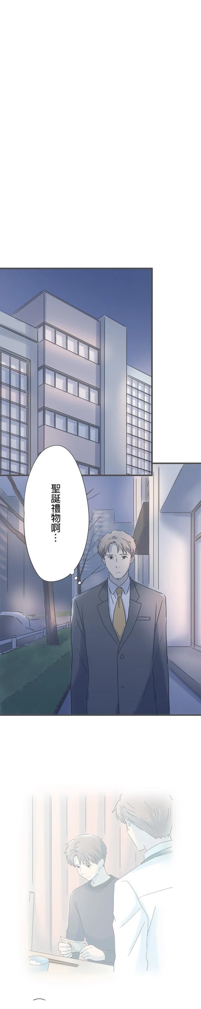 第195话