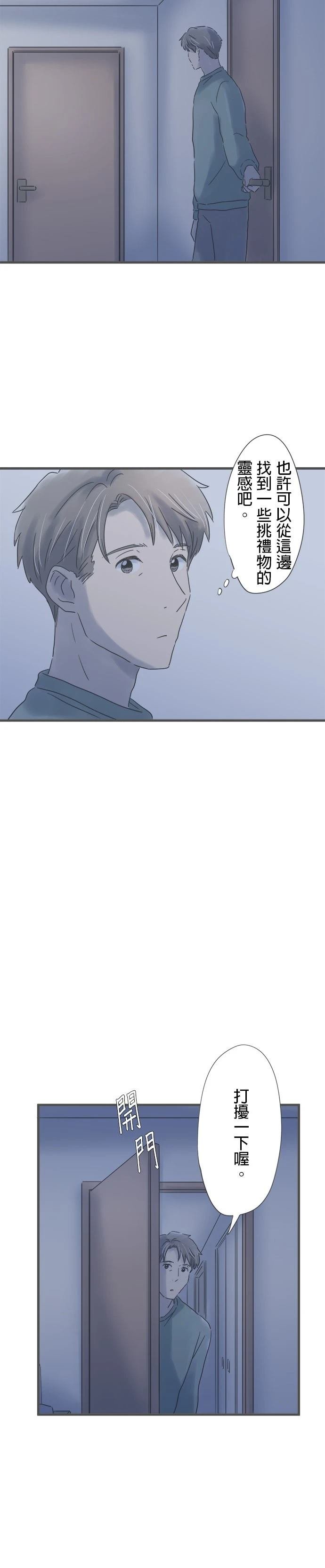第195话