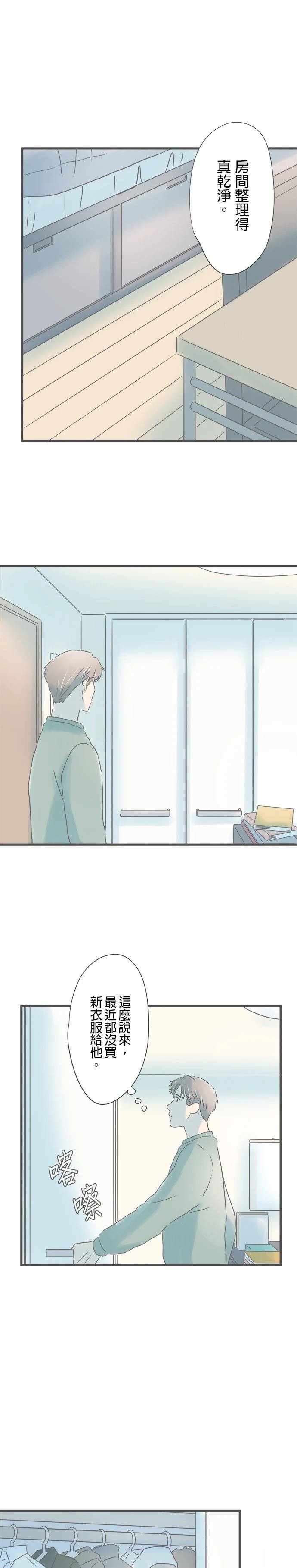 第195话
