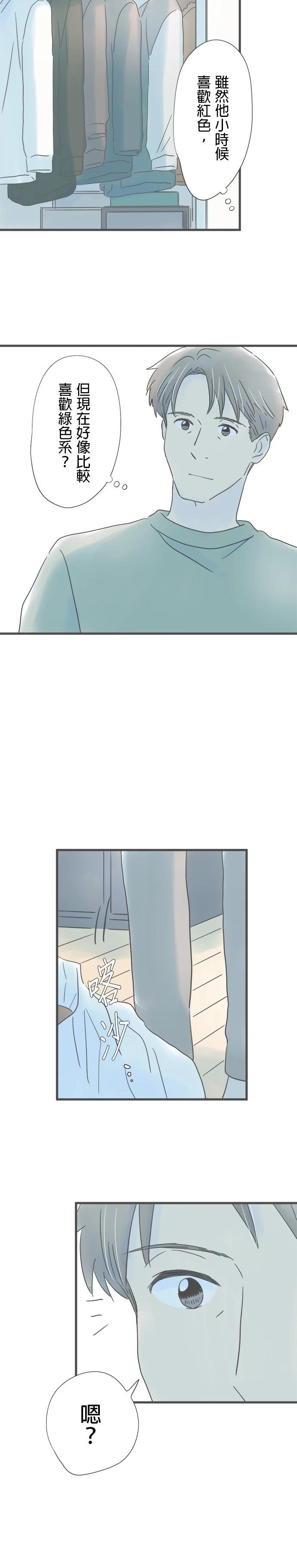 第195话