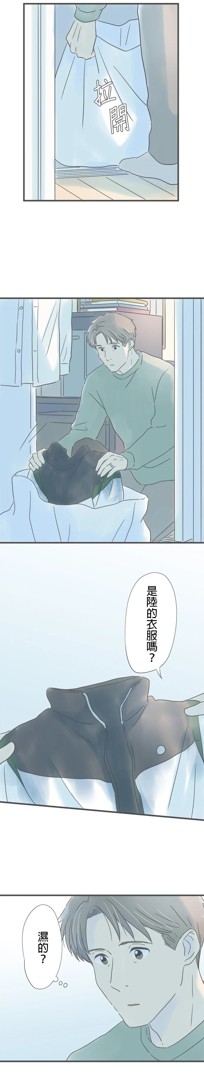 第195话
