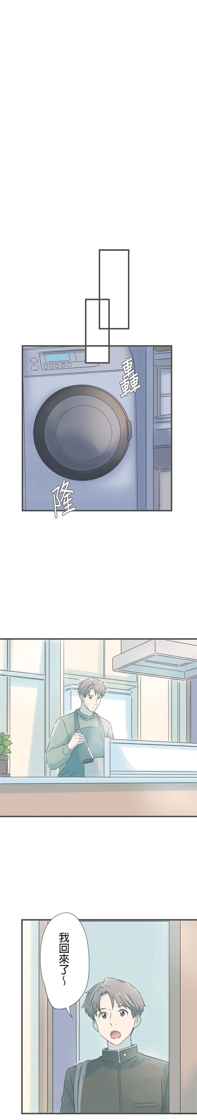 第195话