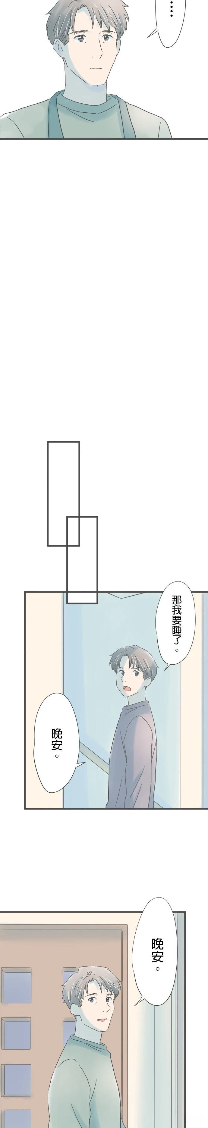 第195话